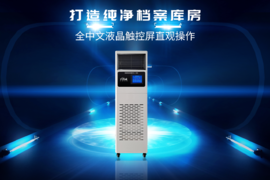 如何做好檔案防護工作？這一步很重要！