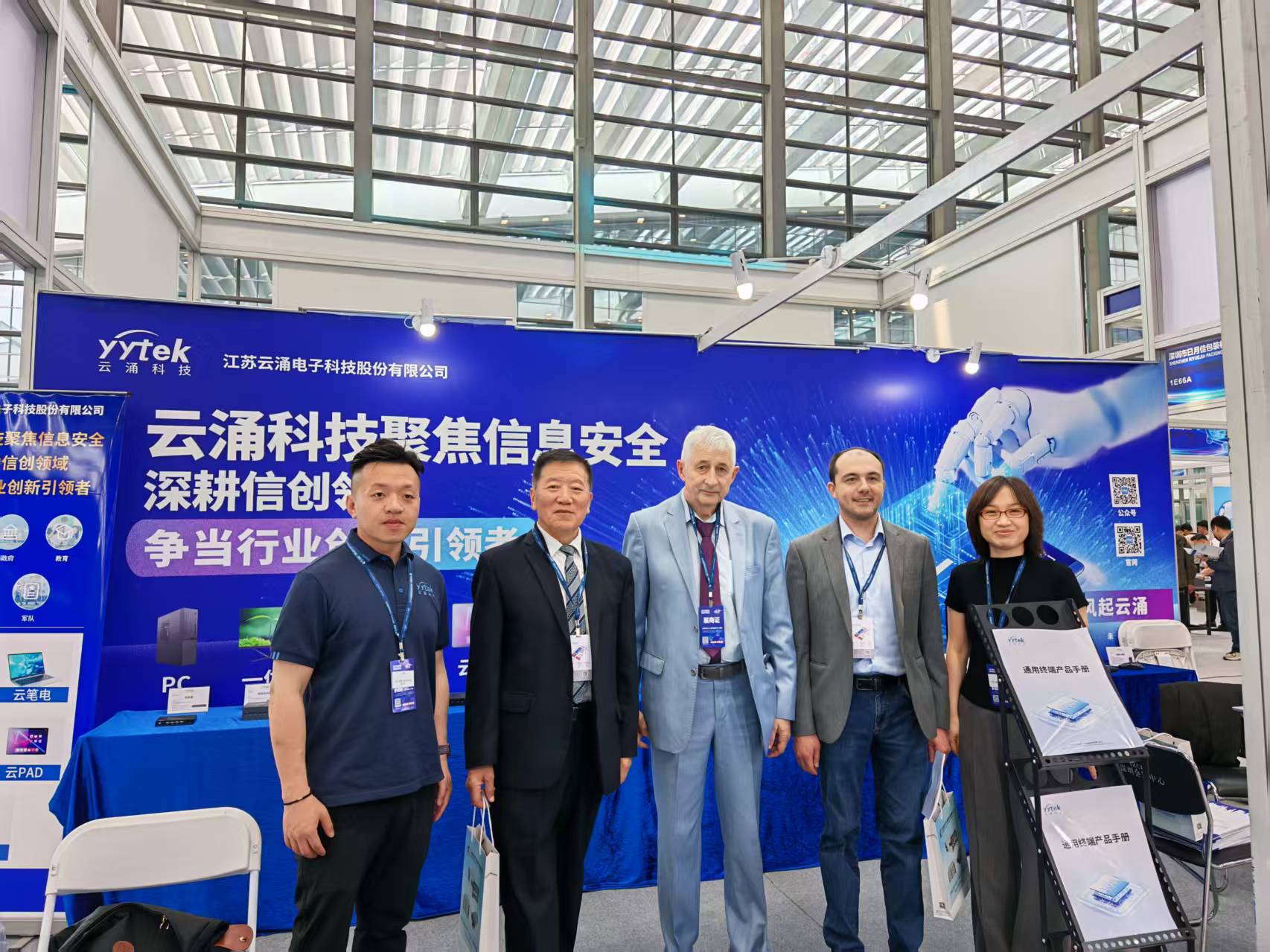 云涌科技閃耀第十三屆中國電子信息博覽會 云涌科技閃耀第十三屆中國電子信息博覽會