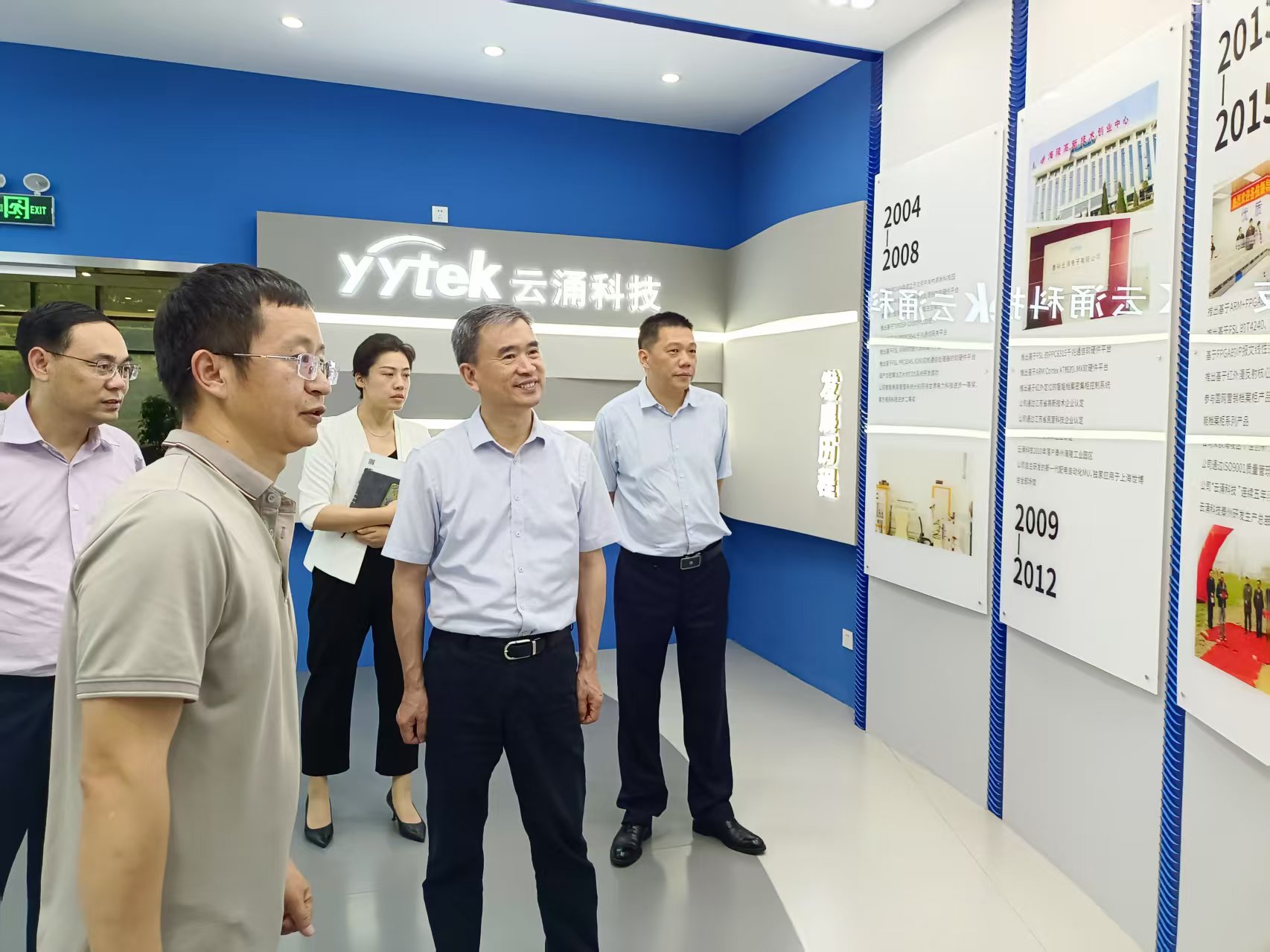 “安全智能互聯高效” 賦能檔案管理 云涌科技攜手泰州市檔案局共探行業新未來 “安全智能互聯高效” 賦能檔案管理 云涌科技攜手泰州市檔案局共探行業新未來