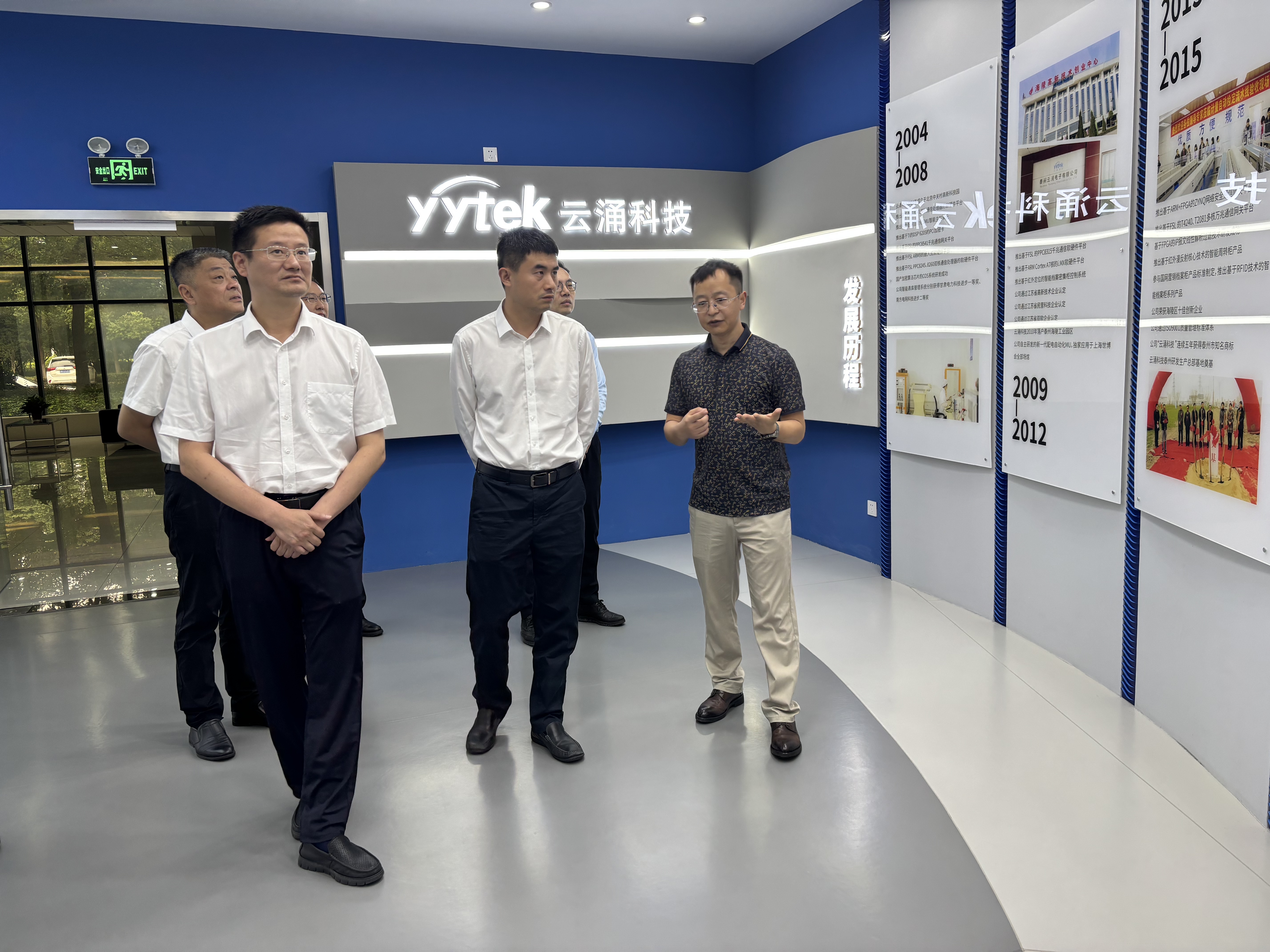 市領導首站調研云涌科技,高度認可數字經濟創新成果 市領導首站調研云涌科技,高度認可數字經濟創新成果